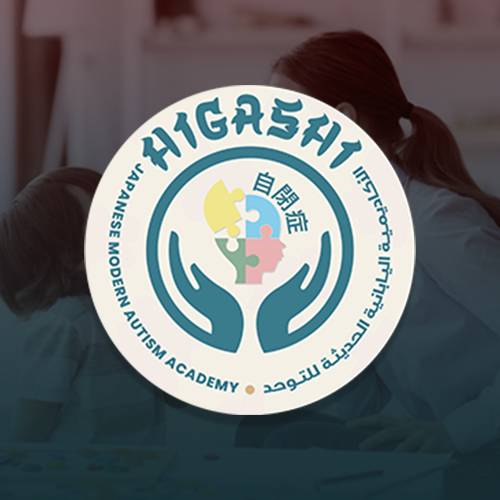 الأكاديمية اليابانية  <br> هيغاشى - قريبــآآ 